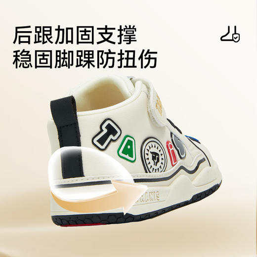 泰兰尼斯211学步鞋男宝宝秋季新款儿童鞋防滑软底机能鞋女童鞋子 T25T5C7390 商品图3
