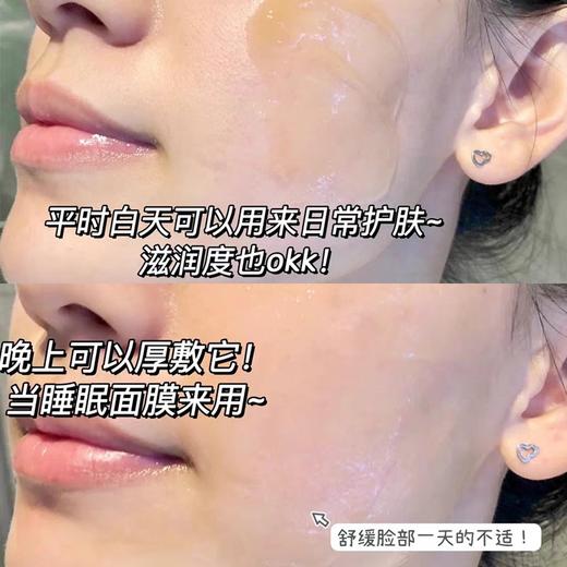 209元/2支装 大容量包装 SKIN1004 马达加斯加积雪草舒缓霜（100ml×2） 啫喱质地 美国代购，无中文标签，介意慎拍 商品图3