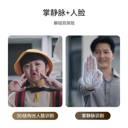 乐橙R10max智能锁（仅限浙江地区） 商品图2