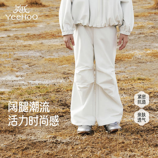 英氏女童裤子春秋女童阔脚长裤时尚宽松裤子休闲工装裤中大童长裤 商品图0