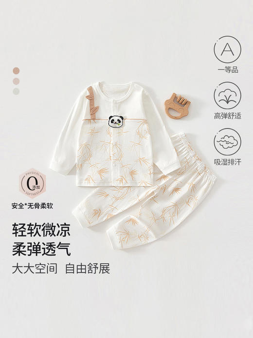 婴儿衣服夏季纯棉分体套装薄款开春宝宝空调服贴身66码男春季a类 商品图0