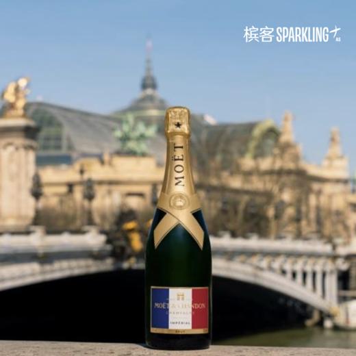 Moët Impérial Limited Edition France 酩悦香槟荣耀限定瓶 商品图1