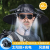 太阳能双风扇帽 | 帽檐上安装了俩小风扇，往头上一扣就像戴了台迷你空调。【3-5天发货】 商品缩略图0