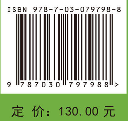 动态知识图谱应用及推理解释 商品图4