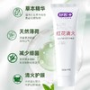 舒客红花清火牙膏（加量装160g）/支 商品缩略图0