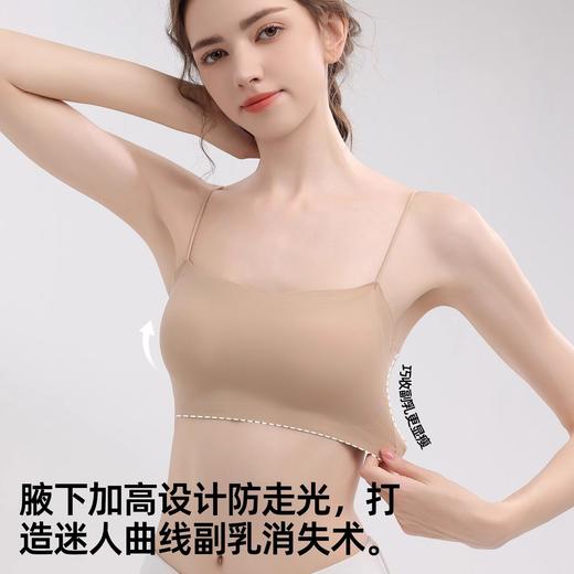 【GZ】无忧购59元2件粉底液无痕美背内衣抹胸细肩带光面一字围上托文胸3012（截单后3-5天发货) 商品图2