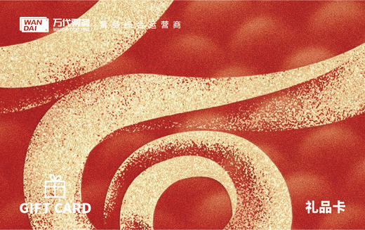 万代电影卡 100元代金券 商品图0