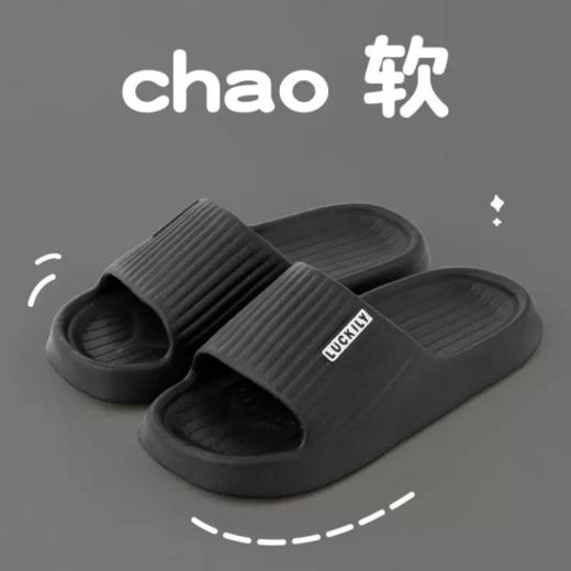 （4双起拍，单拍不发）🔥清仓福利，低至7.5💰一双‼️【宅小年简约条纹家居凉拖鞋】4双起拍✔️想旱在脚上的拖鞋，一家人都可以备上‼️ 同款价：39.9元/双 团购价：7.5/双  商品图3