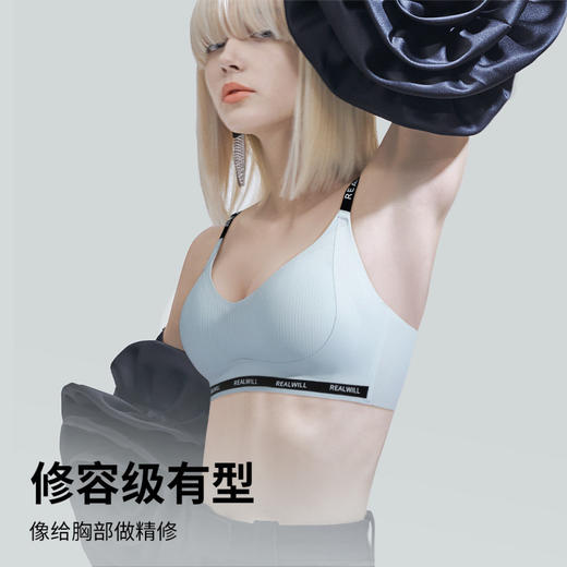 修容新风 舒适文胸 【胸聚拢不空杯】欧若风字母肩带无痕收副乳无钢圈内衣 商品图2