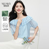 【07/09新品】熙世界淡人系荷叶边天丝衬衫女高级感短袖一字肩上衣2025夏季新款 商品缩略图0