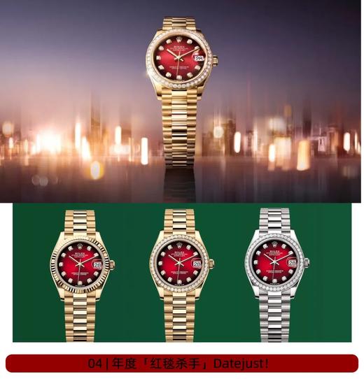 最新版本！今年最新款劳力士Rolex女款31尺寸日志型腕表！表盘尺寸31毫米（SH） 商品图1
