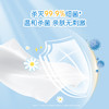 洁柔 棉柔感有芯卷纸4层120g*10卷+赠湿厕纸40抽*1包(新老随机) JRZ002 商品缩略图3