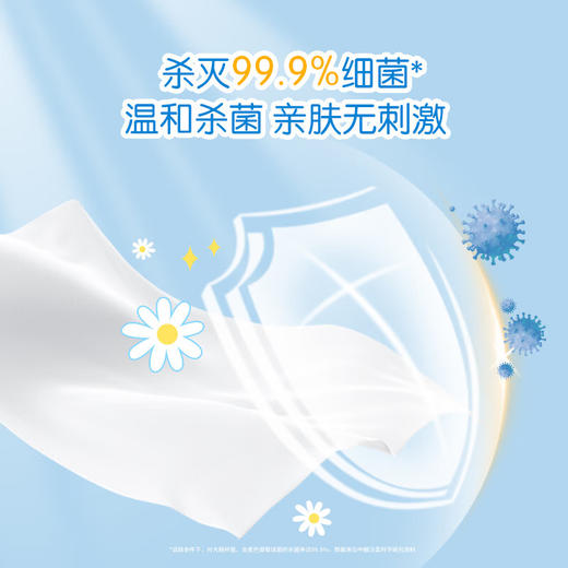 洁柔 棉柔感有芯卷纸4层120g*10卷+赠湿厕纸40抽*1包(新老随机) JRZ002 商品图3
