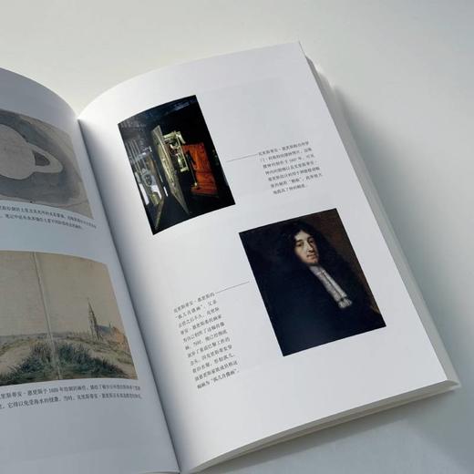 荷兰之光：惠更斯家族与欧洲科学的形成 万川“好奇心”系列 中国工人出版社 商品图4