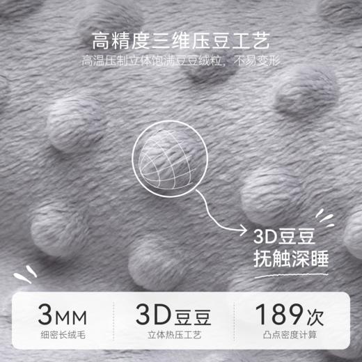 Domiamia豆豆毯婴儿盖毯新生儿安抚被子宝宝秋冬礼盒儿童四季通用（双层/纱布薄夹棉/针织薄夹棉） 商品图4
