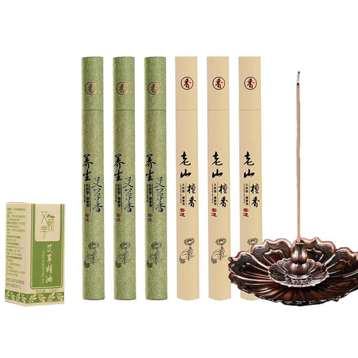 【到手六盒+超值赠品】润百艾 中国风多味线香套装 20g/盒*±40支（赠莲花香插*1+艾草精油10ml*1） 商品图9