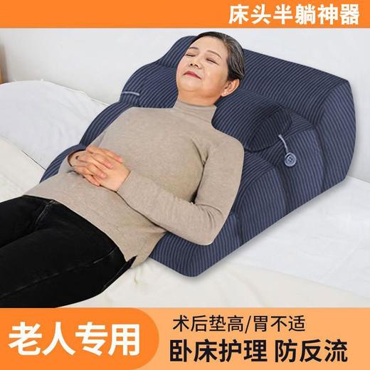 【卧床护理，术后垫高/防反流】卧床老人护理靠背斜躺 反流体位垫 胃食管胆汁斜坡床垫 防反酸腰靠枕-QQ 商品图11