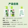 滴露洗手液家用   茉莉绿茶倍护温和促销儿童抑菌护手洗去污1.15 商品缩略图4