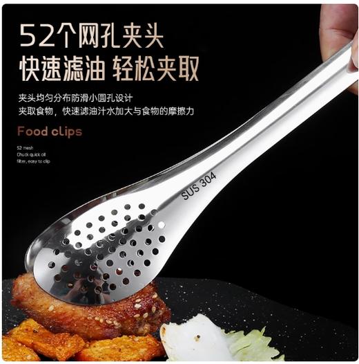 【JL】不锈钢食品夹子 商品图2