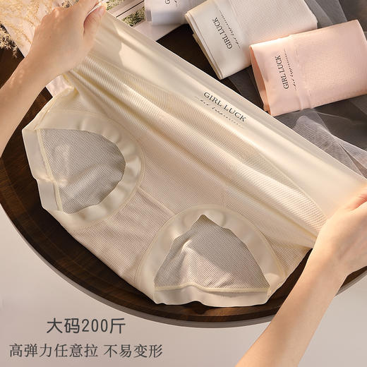 高腰轻塑版型莫代尔华夫格透气大码内裤a类棉蚕丝抗菌无痕贴身不闷热861# 商品图4