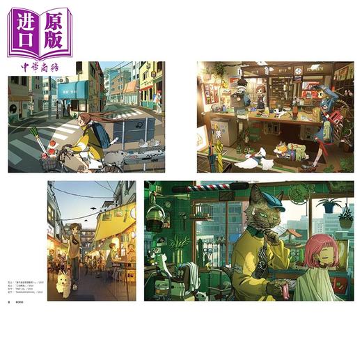 预售 【中商原版】想把画面都塞满：乱中有神的高密度系爆量插画术 港台艺术原版 桃 瑞昇文化 商品图4