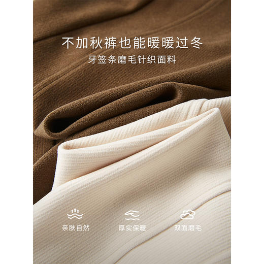 【年终特卖】熙世界针织阔腿裤女秋冬垂感2025新款梨形身材休闲窄版直筒裤子 商品图3