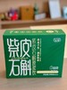 紫皮石斛原浆饮210ml 商品缩略图0