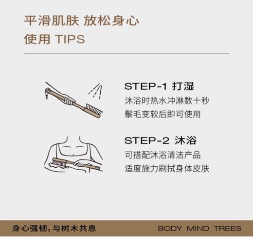 搭配沐浴油更佳❗️伊能静和董洁强烈安利❗️ 粗糙皮逆天改命❗️【猪鬃毛沐浴刷】 刷毛软硬适中丨干湿两用丨好拿省力！  和“yu见”猪鬃刷同品质‼️ 💰花39买199的品质！ 商品图10