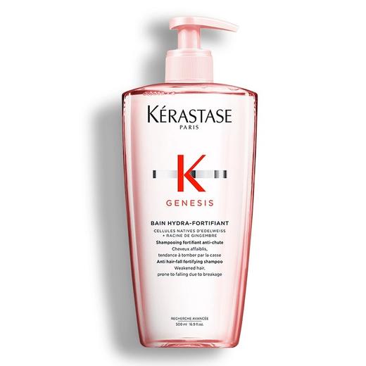 【仅限当日】KERASTASE 卡诗黑钻/新双重/元气姜洗发水 商品图7