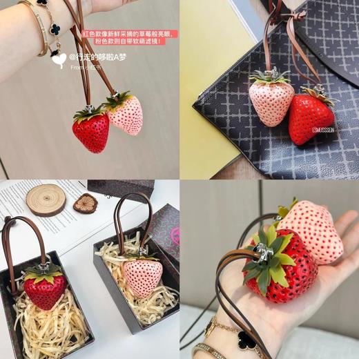 tb草莓挂件！莓有烦恼！ 商品图0