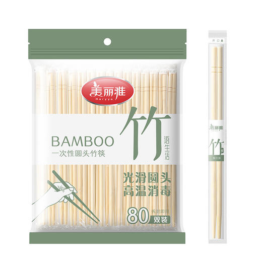 美丽雅一次性筷子独立装天然竹筷 商品图1