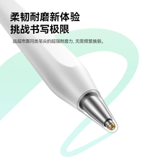 倍思 PN4 通用 电容笔笔尖 皓月白（含：笔尖*2） 商品图1