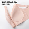 D1-【B-D】【大胸圆润】【反重力提拉聚拢防下垂】润微舒适无痕收副乳无钢圈夏薄款内衣女文胸  提拉清香 商品缩略图8