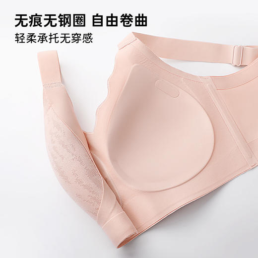 D1-【B-D】【大胸圆润】【反重力提拉聚拢防下垂】润微舒适无痕收副乳无钢圈夏薄款内衣女文胸  提拉清香 商品图8