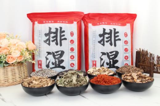 🌿【瑶辰八味草本足浴包2袋】🔥三伏的养生泡脚谁还没开始？？？  ✅八味草本原料不打粉，♥️真材实料看得！ 商品图4