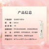 阿道夫精油香护理专研洗发水(滋润修护)680ml【XPTX】 商品缩略图6