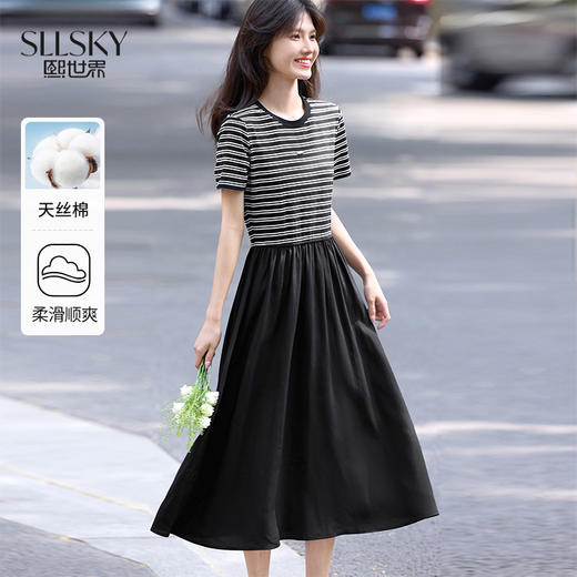 【07/09新品】熙世界2025夏季新款女装莱赛尔短袖条纹圆领拼接假两件T恤连衣裙 商品图0