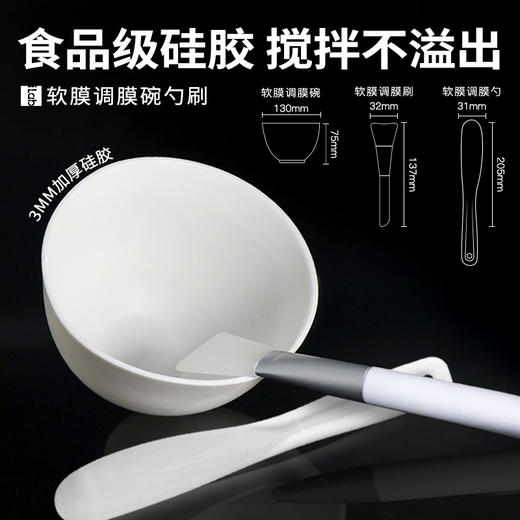 iLab艾莱博海洋多肽软膜(院线级修护)舒敏保湿/提亮去黄/抗皱紧致 商品图6