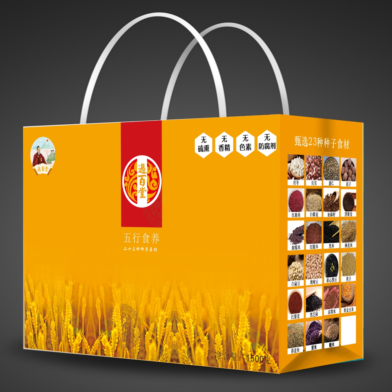 健脾营养汤提货券