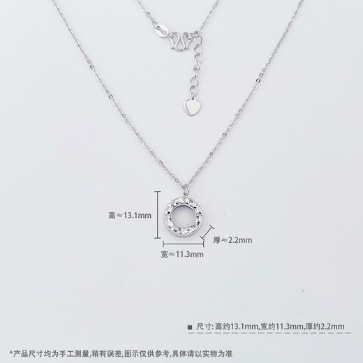 【限时8.8折】【线上铂金馆】PT950 #碎碎冰 【精品】铂金碎碎冰空心调节极简几何圆环套链(BFPTTL00010)预售产品下单后不退款不退货不换货不补差价) 商品图4