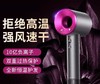 【新款新款电吹风机】家用静音护发速干 风筒大风力恒温不伤发 双重过热保护 商品缩略图0