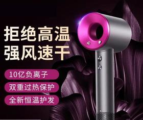 【新款新款电吹风机】家用静音护发速干 风筒大风力恒温不伤发 双重过热保护