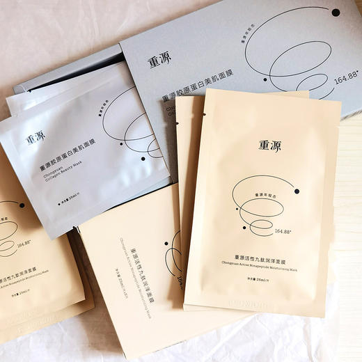 【清仓好价】重源4D时光人源九肽润泽亮白面膜 5片*2盒（效期至26.3） 商品图3