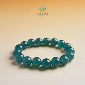 D翡翠单圈-蓝水圆珠手串约12