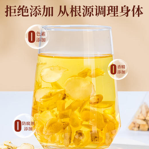 草木方元气四宝茶 (60小袋) 黄芪麦冬党参西洋参红枣枸杞滋补养生300g 商品图6