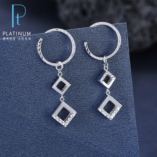 【限时8.8折】【线上铂金馆】PT950 【国际铂金协会】铂金几何菱形耳圈耳吊(BES00010)预售产品下单后不退款不退货不换货不补差价) 商品图0