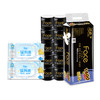 洁柔 黑Face有芯卷纸4层140克10卷+湿厕纸40片*2包 JR80630 商品缩略图0