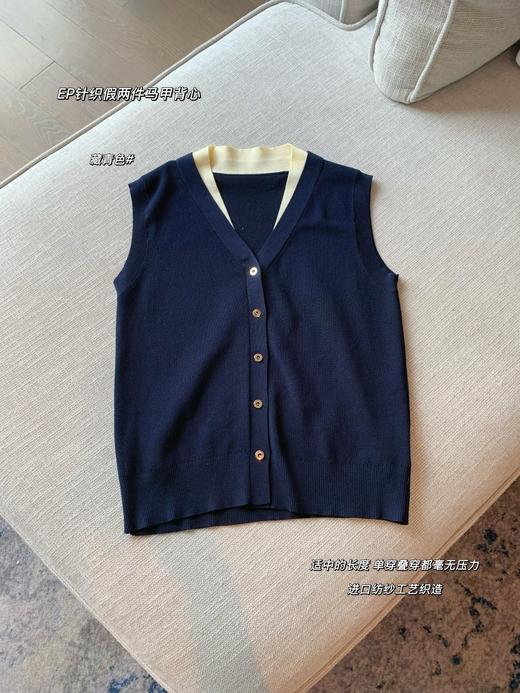 莱赛尔天丝针织假两件马甲 商品图3