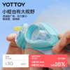 儿童泳镜【YOTTOY】儿童泳镜高清防雾防水女童男童游泳眼镜专业潜水镜泳帽泳镜套装备 商品缩略图3