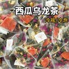 【买2送1❗️果香！茶香！真的绝了！西瓜乌龙茶】 甄选西瓜丁+乌龙茶+醇正乌龙+草莓丁+苹果丁+火龙果丁！粉嫩多汁轻盈纤维冷泡水果调味代用茶西瓜乌龙茶清火果茶 商品缩略图1